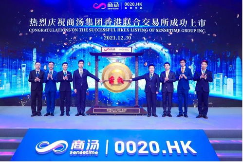 商湯上市 AI第一股落地，新材料技術開發服務續寫行業新故事