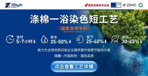 日發紡機攜多款高端織機亮相上海復材展，引領復合材料織造技術革新
