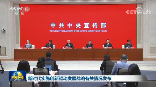 新材料技術(shù)開發(fā)服務(wù) 驅(qū)動(dòng)新時(shí)代創(chuàng)新戰(zhàn)略的關(guān)鍵引擎