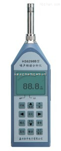 北京啟宏瑞達科技供應HS6298B噪聲頻譜分析儀，滿足多元測量需求